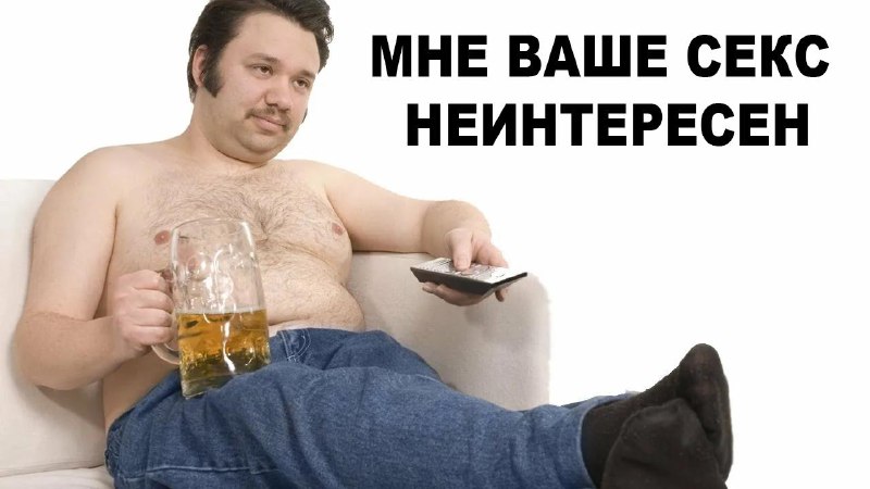 Пиво, фастфуд и сладкое напрямую бьют по мужской потенции, предупредили врачи.
Урологи отмечают, ч