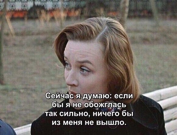 Любимый момент...
