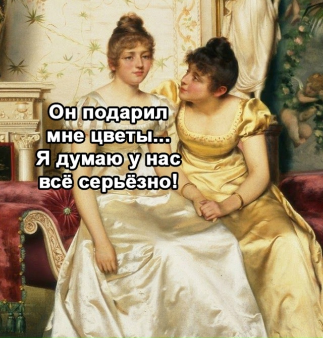 Факт
