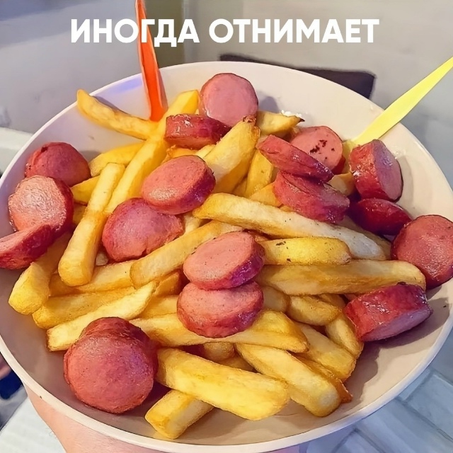 Как же вкусно выглядит