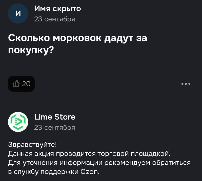 На российских маркетплейсах начали продавать гуманоидных роботов с курьерской доставкой на дом — сто
