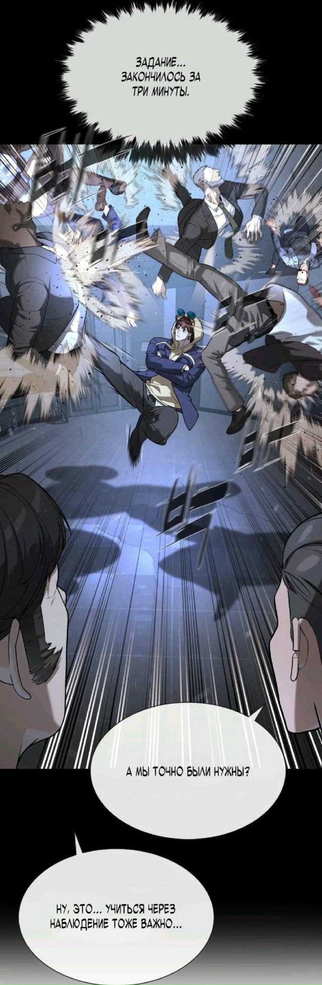 Когда начальник дал тебе двух практикантов, которые мо...