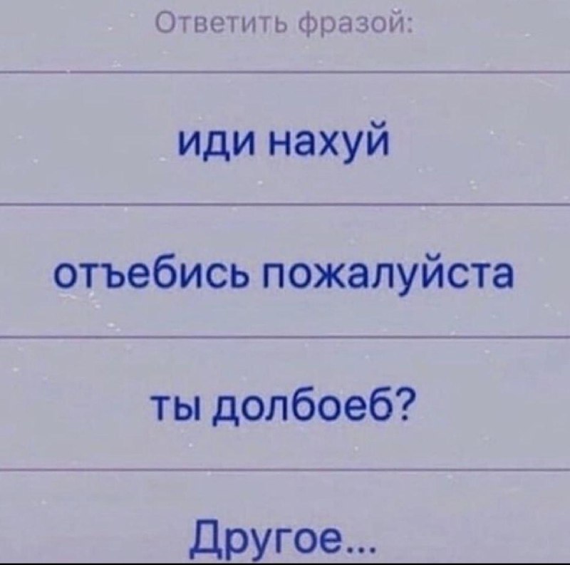 Я: да почему у меня нет парня((
Тем временем как я разговариваю с каждым, кто пытается знакомиться: