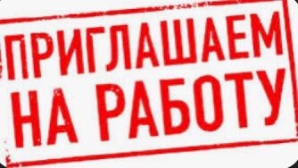 В связи с расширением розничной сети магазинов разлив?...