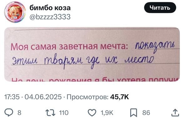 Девочки, кто из вас?