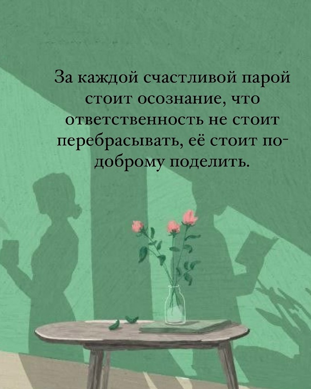 Листай вправо, чтобы прочесть пост 👉
