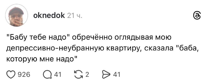 Один из самых коротких рассказов, способных растрогать любого 😢