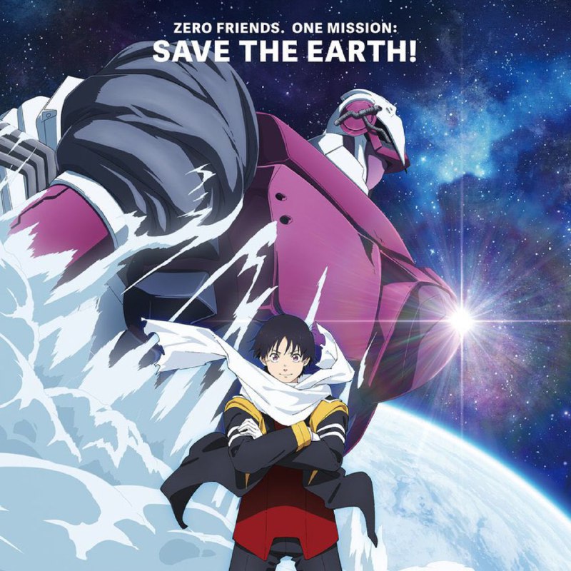 Земля, покрытая снегом и льдом...
Первый показ аниме-сериала "Земля-снежок" (Snowball Earth) состо