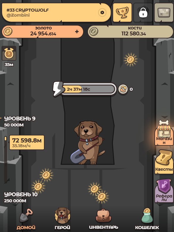 #Labrador 🐶
Начался счастливый час, можно собрать немного золота.
➡️ Зайти в проект Labrador 🐶 мо