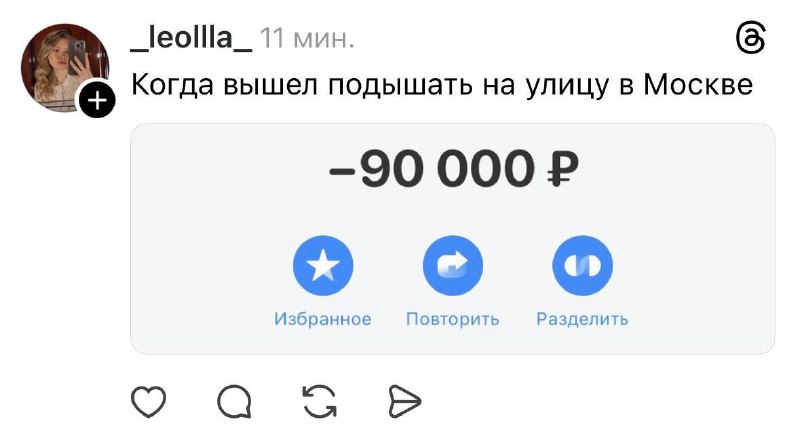 Действительно 😢