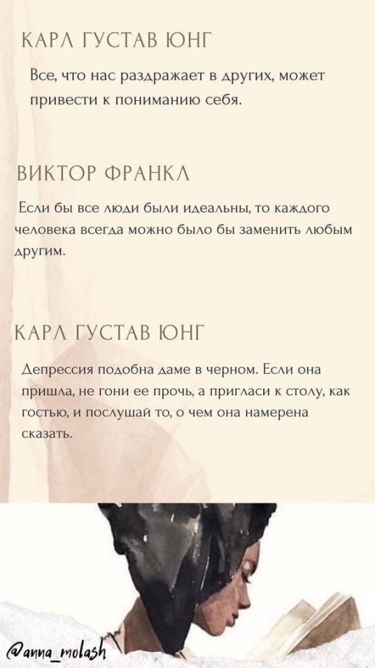 Немного советов для тебя
