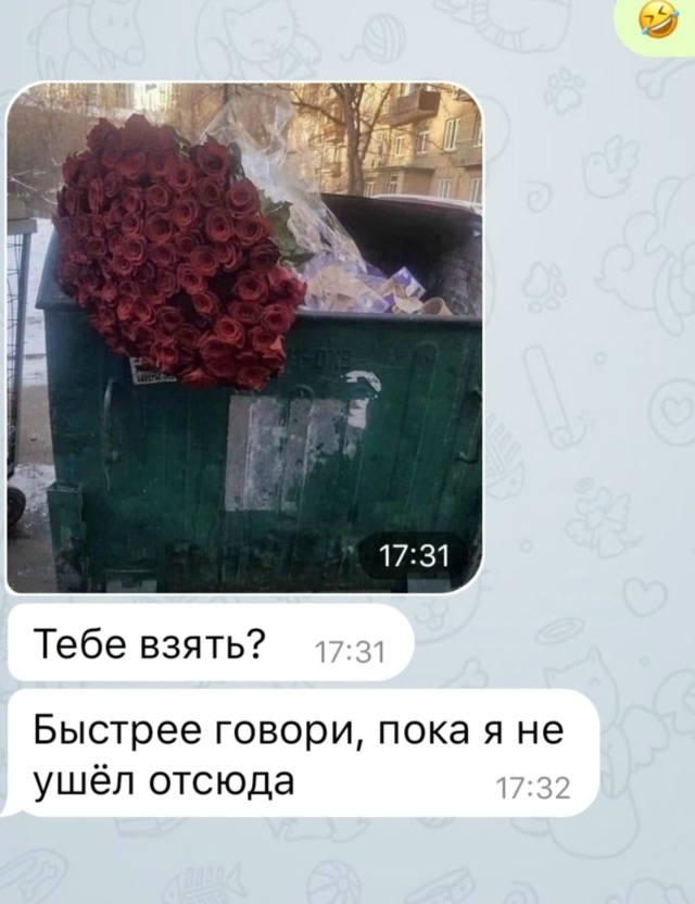 Правильная семья