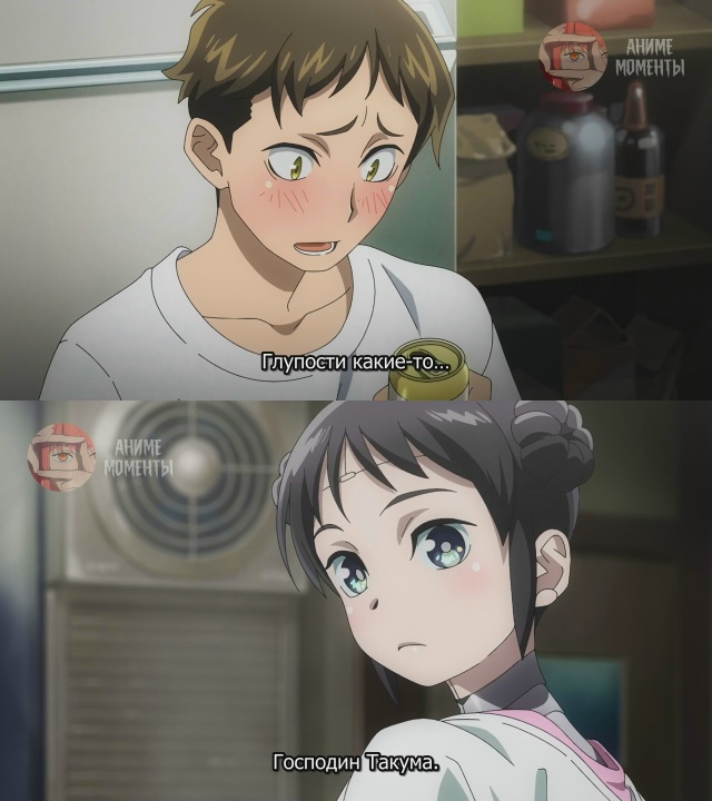 У моей жены нет эмоций 🤖 1 серия