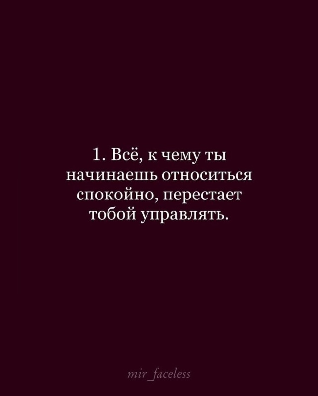 Хорошо сказано!
