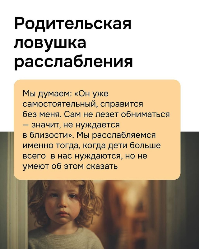 Тот самый нежный возраст ребенка, когда в нем начинают ...