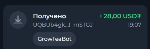 #Grow_Tea 🍃
Моя статистика:
Дата моего входа в проект: 05.03.2026
Сделал депозит: 1,500 usdt 😎
Пр