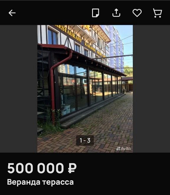 💸В Смоленске продается мебель и техника из ресторана ...