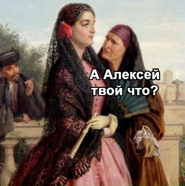 Не без этого...