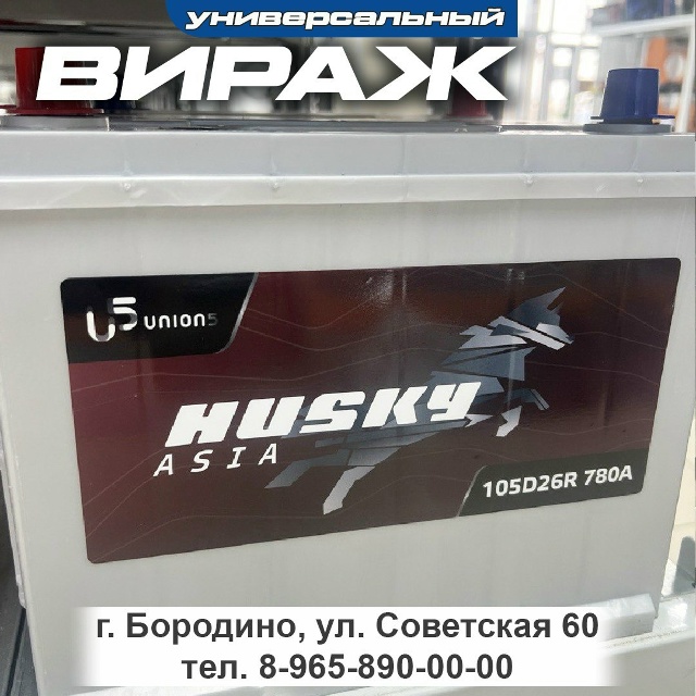 erid: 2Vtzqws4AK9
Торговый Дом УНИВЕРСАЛЬНЫЙ ВИРАЖ
ПРЕДЛАГАЕТ...