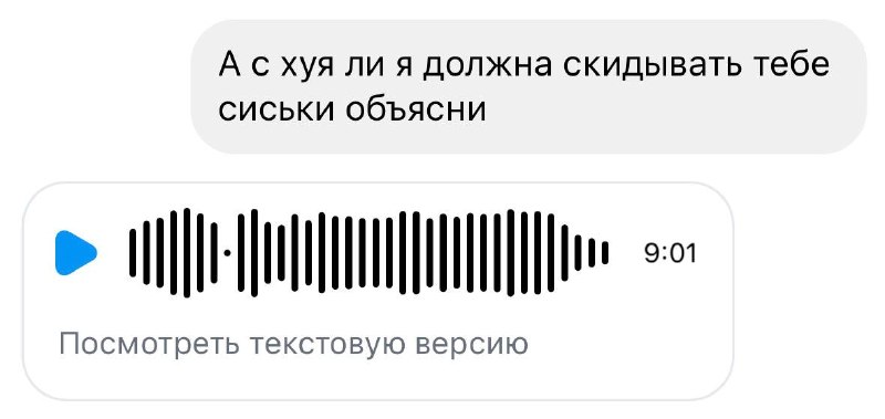 интересно что там в объяснительной