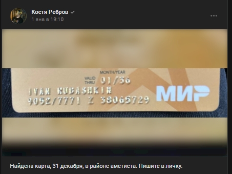 #потеряшки@pdsh51