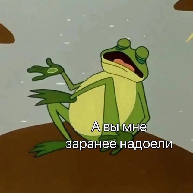 когда в понедельник пришел на работу: