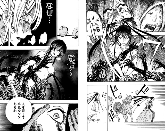 #калейдоскоплицензий@istaricomics 2: 032
Последним анонсом ма?...
