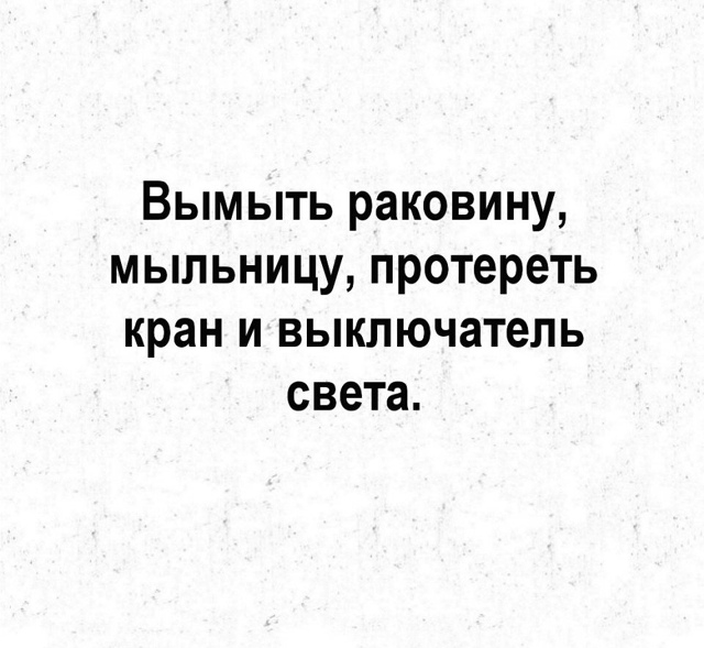 Странные эти мужчины😅