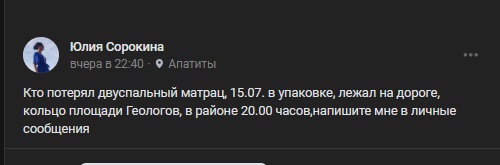 #потеряшки@pdsh51