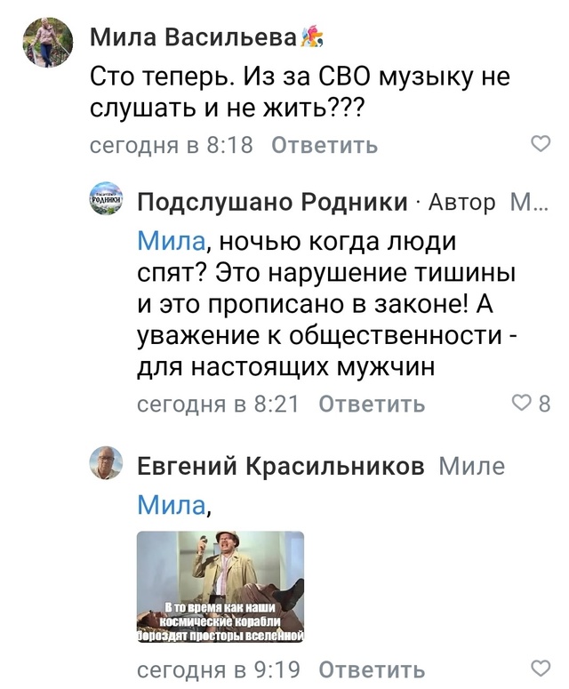 Смотрите как Евгений Красильников тонко пытается трол...