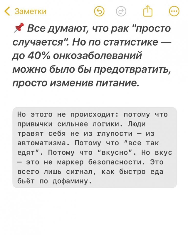 То, что важно знать!