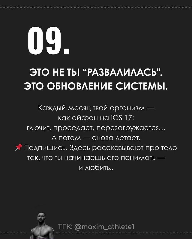 🌱🌸🍂❄В женской природе заложены циклы и нужно прини...