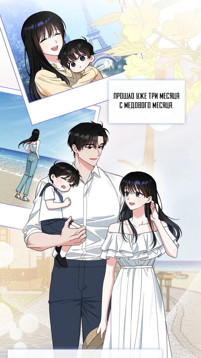 ❤️The End❤️
#Унеси_меня_на_луну
#Hexe@manga_hwa
