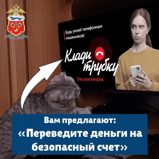 Будьте бдительны ‼️Берегите свои деньги.
⚠️Поделит?...