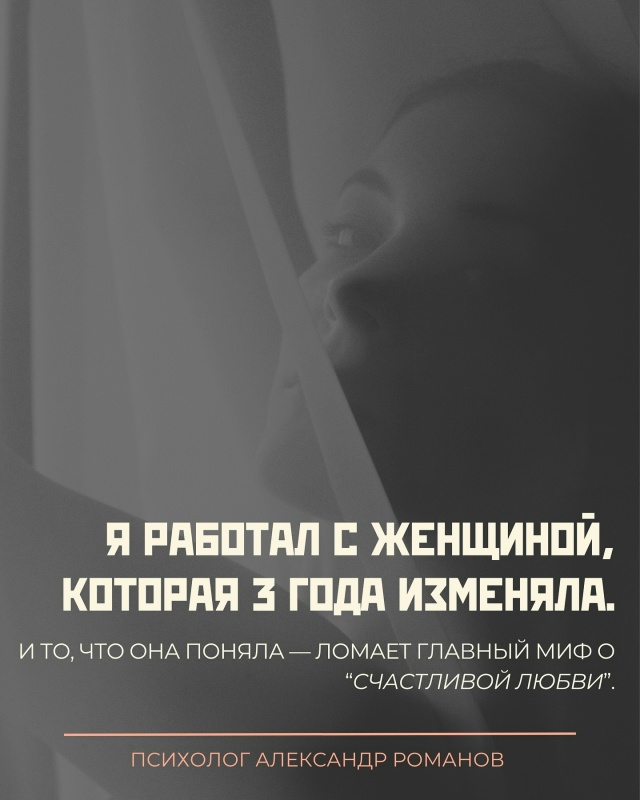 Она сказала: «Я не плохая. Я просто хотела почувствоват...