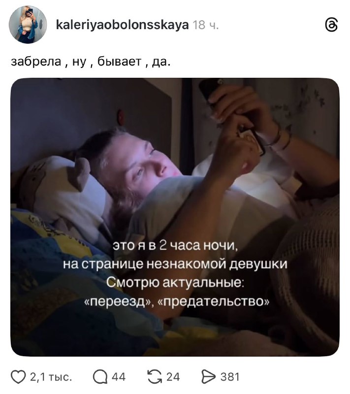 В такие моменты главное говорить уверенно: да, было 😱