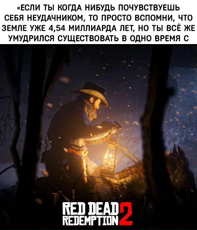 Ооо повезло повезло