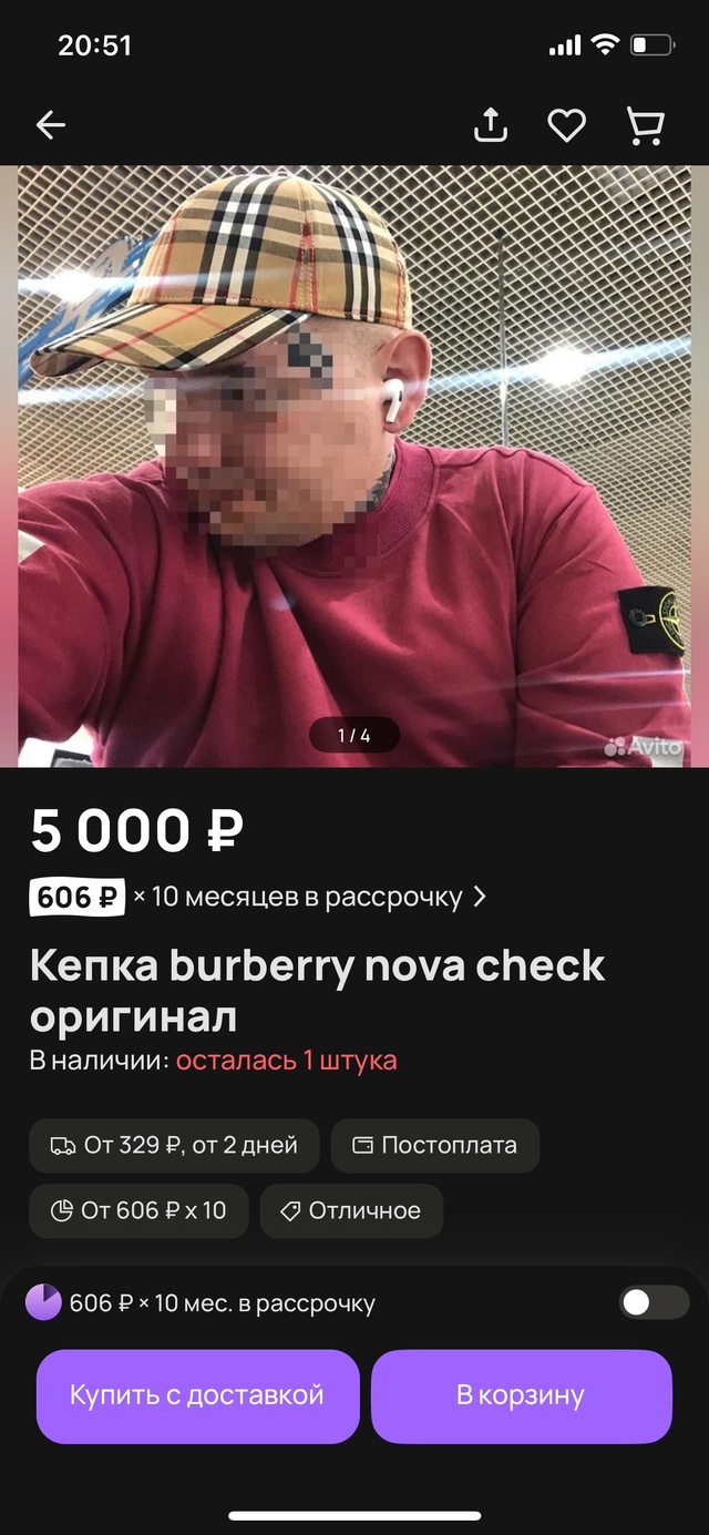 На вб legit✅