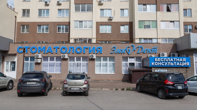 Скидка -50% на профессиональную гигиену полости рта за 1....