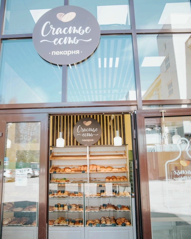 💖 С любовью из нашей пекарни «Счастье есть»💖
Каждый ...
