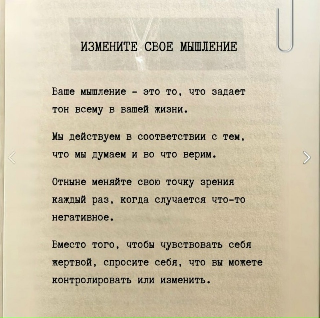 Немного полезных советов для вас😅