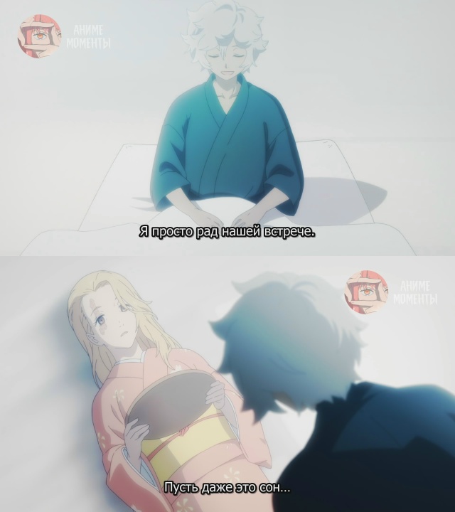 Адский рай 🎬 9 серия