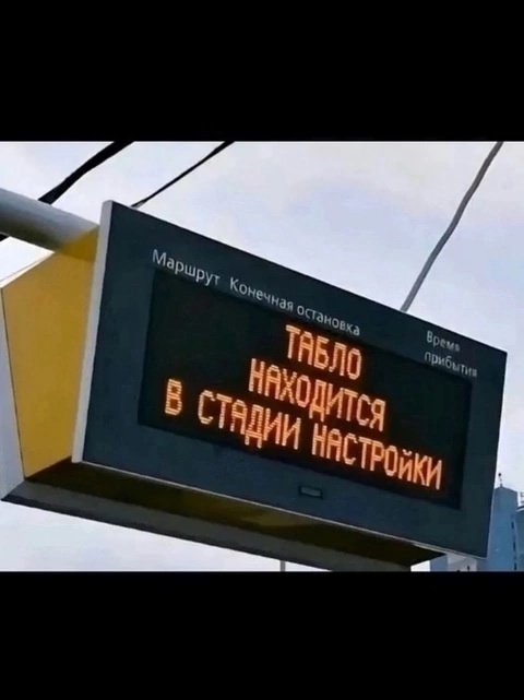 Так вот оно что...