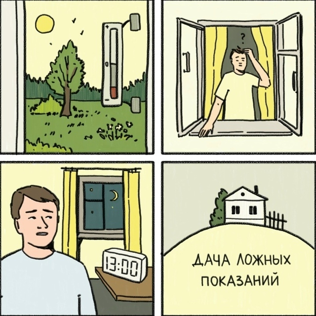 Здание суда, здание туда.