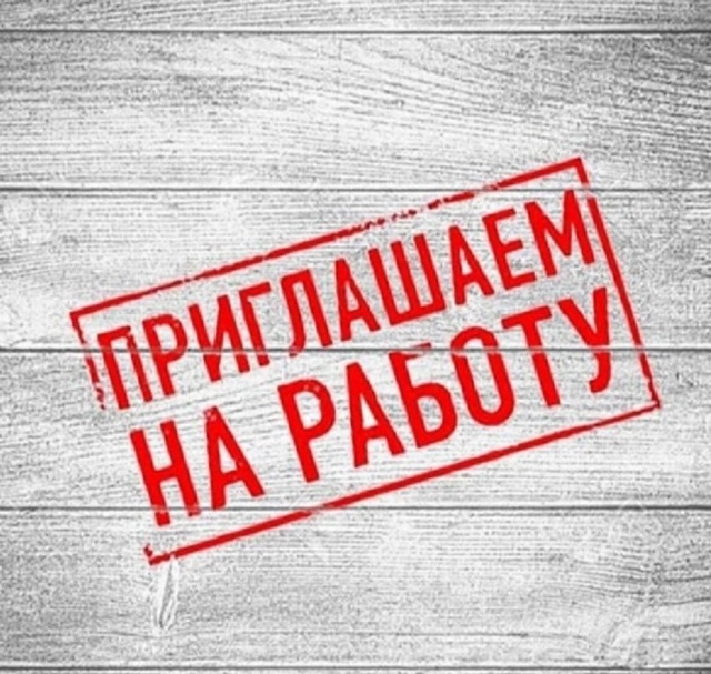 В кафе японской кухни требуются сотрудники:
🔹 Специа?...