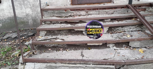 Вот по такому крыльцу мы заходим к себе в подъезд по ад?...