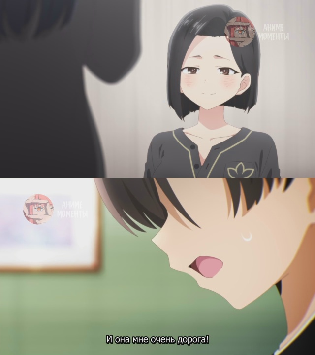 Опасность в моём сердце ? 9 серия