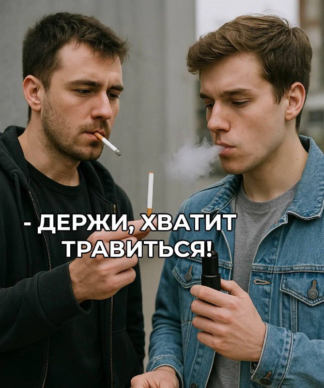 Учёные утверждают, что вейпы в 20 раз более опасны, чем традиционные сигареты.
Исследования показал