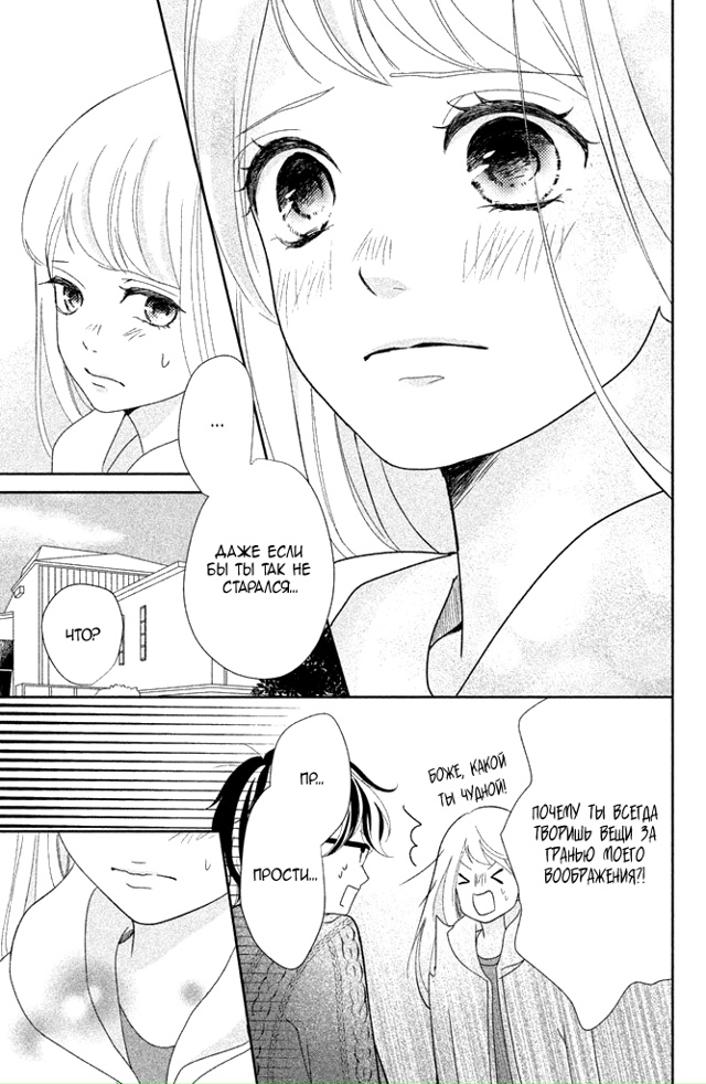 Неуправляемый Китами-кун
Сладких снов💖