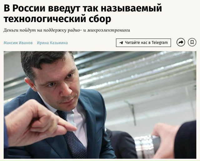 ⚡В России с 1 сентября 2026 года введут технологический ?...